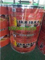 高品質(zhì)廠家定制雜糧包裝袋卷膜,環(huán)保彩印 堅果炒貨卷膜密封拉鏈袋圖片