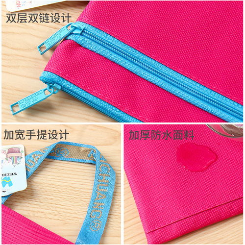 學生科目分類文件袋a4手提試卷課本分類收納袋拉鏈帆布袋1套5個裝