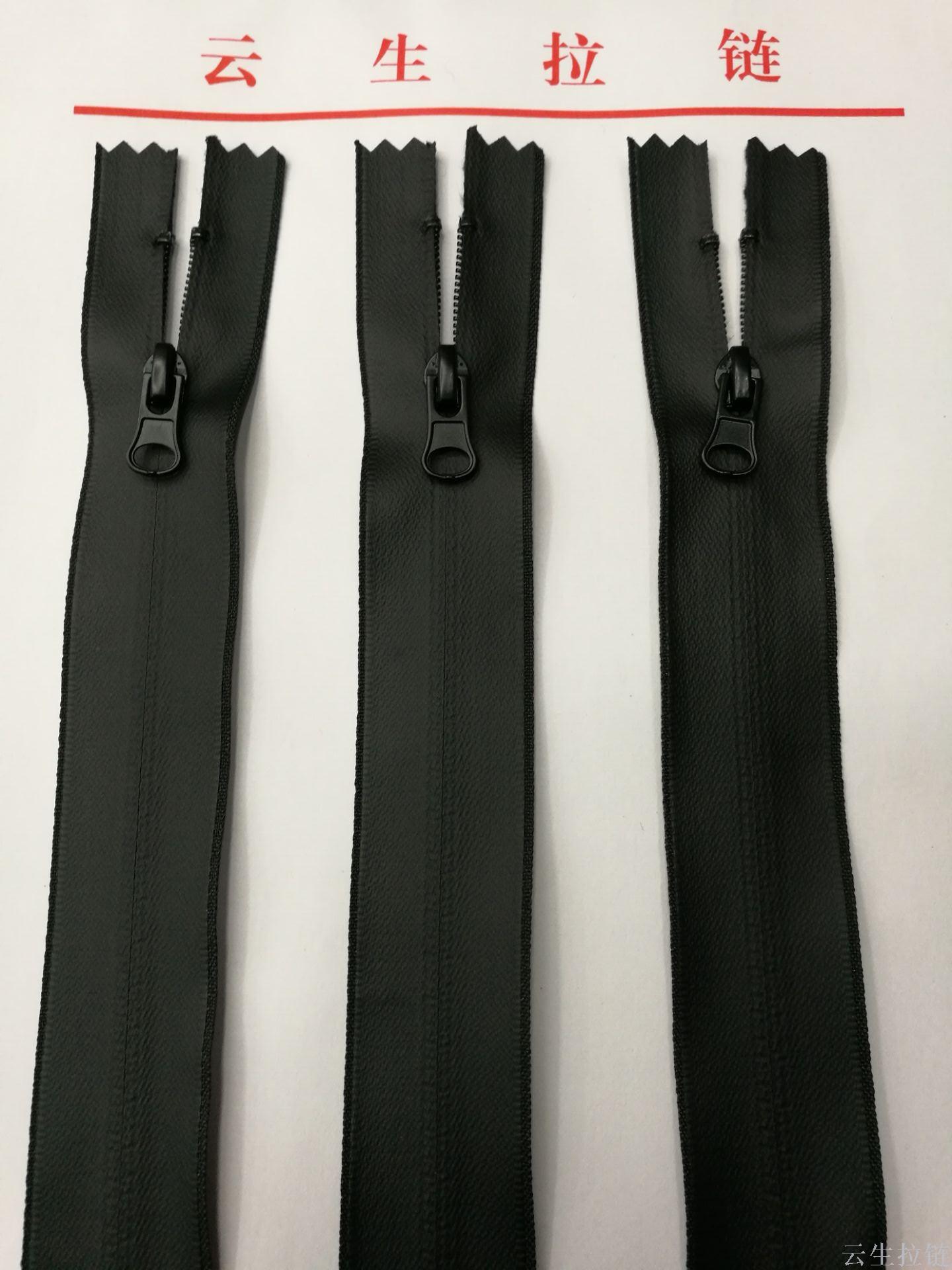 3號尼龍防水拉鏈 啞光亮光色 啞光下拉片 長度可定做_ 云生拉鏈 yunsheng zipper_ 義烏國際商貿城三區(qū)_義烏購