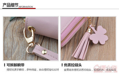 韓版女士長款拉鏈錢夾 融合時尚、實用與品質的Y-1330